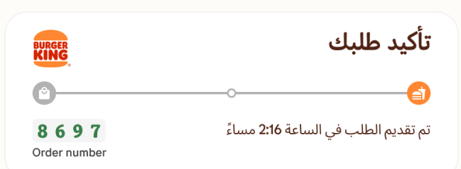 The same iOS Live Activity card mirrored for Arabic right-to-left layout